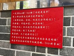 -手擀菠菜面(西康路店)