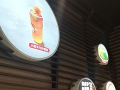 -大铁勺新津菜(中北永旺店)