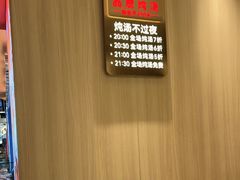 -多喝汤·粤式茶餐(太和金铂店)