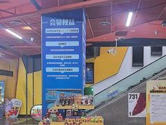 -卢米埃影城(苏州园区华润杜比全景声激光店)