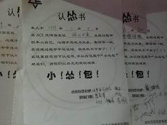 -瞳灵人·沉浸式密室剧场(杭州旗舰店)