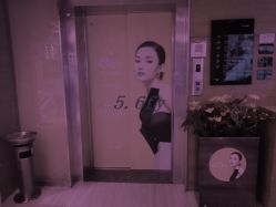 -Yestar杭州艺星医疗美容医院