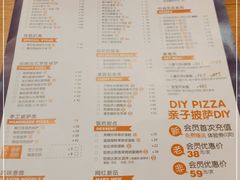 -夏日玛莉西餐厅(梅溪湖步步高店)