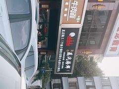 -黄寺蒸汽海鲜(黄寺大街店)