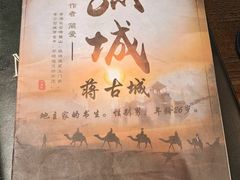 -谜·沉浸侦探剧本杀推理馆(静安店)