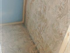 -隆成大洗浴(新城东路店)