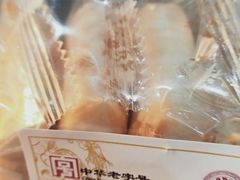-曹祥泰(解放路店)