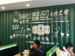 大堂-老乡鸡(霍邱县东湖路店)