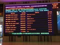 -北京英嘉国际影城(金源CINITY店)