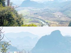 -英西峰林·洞天仙境