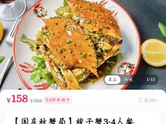 -辣不怕口味虾(凌霄路店)