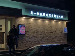 -辽宁大学(崇山校区)