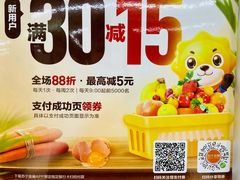 -家乐福(四元桥购物中心店)