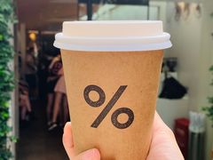 -% Arabica阿拉比卡咖啡(武康路店)