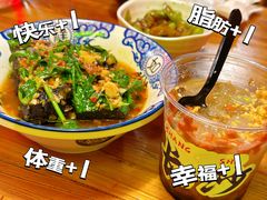 -甲王二老长沙口味馆