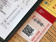 -赤坂亭M9和牛烧肉(世博源店)