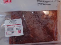 -钜记手信(大三巴街店)