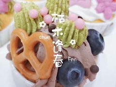 -爱之旅diy烘焙坊(西直门店)