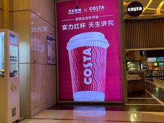 -万达影城(仓山万达广场激光IMAX店)