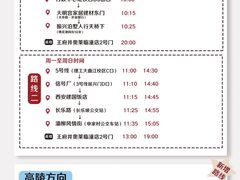 -王府井奥莱临潼小镇(临潼店)