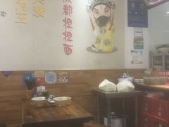 大堂-老成都担担面(人民北路店)