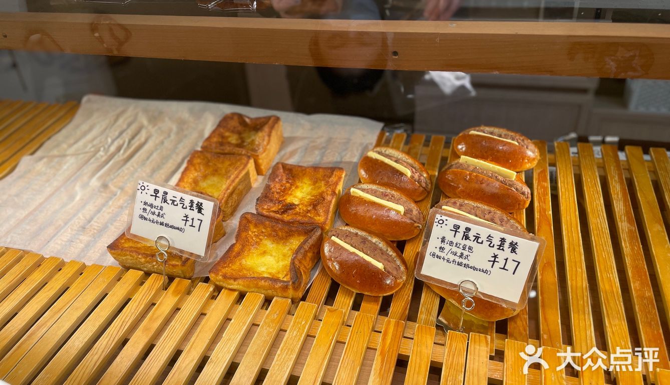 幸福感爆棚的咖啡面包🥯宝藏店