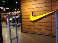 -NIKE品牌体验店(金源新燕莎店)