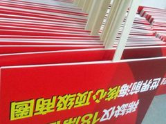 -博彩快印中心(浙江南路店)
