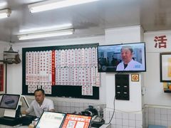 -逸桂禾面馆