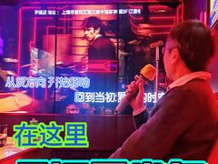-星聚会KTV X Party(上海真如中海环宇城店)