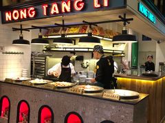 自助取餐区-弄堂里(雨花客厅店)