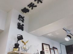 -不正咖啡(万达尊店)