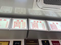 -无名氏面馆(邮电路店)