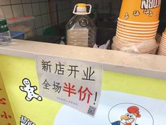 -鸡柳大人鸡柳年糕薯条(农贸云创店)