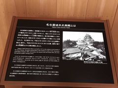 -名古屋城