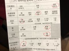 菜单-一兰拉面(梅田阪急东通店)