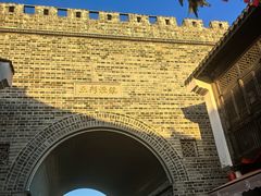 -东海半边山旅游度假区