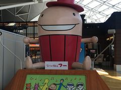 -中部国际机场