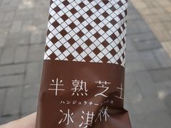 -好利来(马家堡店)
