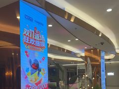 -红星美凯龙(东北全球家居1号店)