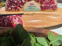 -左庭右院鲜牛肉火锅(环球港店)