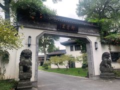 -杭州西湖柳莺里酒店·闻莺厅