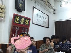 -香港蓮香樓(中環店)