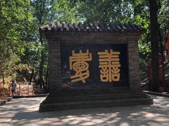 -红螺寺