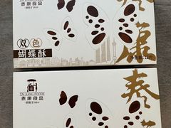 -泰康食品(南京东路店)
