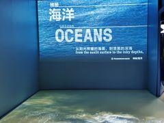-广东科学中心