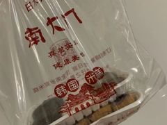 -南大门韩国米糕(公滨路店)