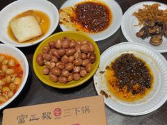-富正毅三下锅连锁(三店)