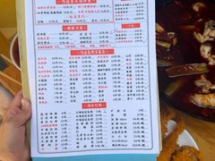 -鸿顺老铁锅美蛙鱼府(解放碑店)