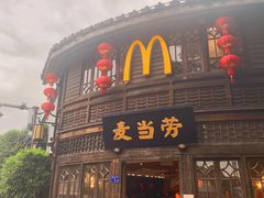 门面-麦当劳(南后街店)